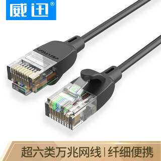 威迅超六類(lèi)網(wǎng)線(xiàn) 細(xì)軟便攜，短距連接新選擇